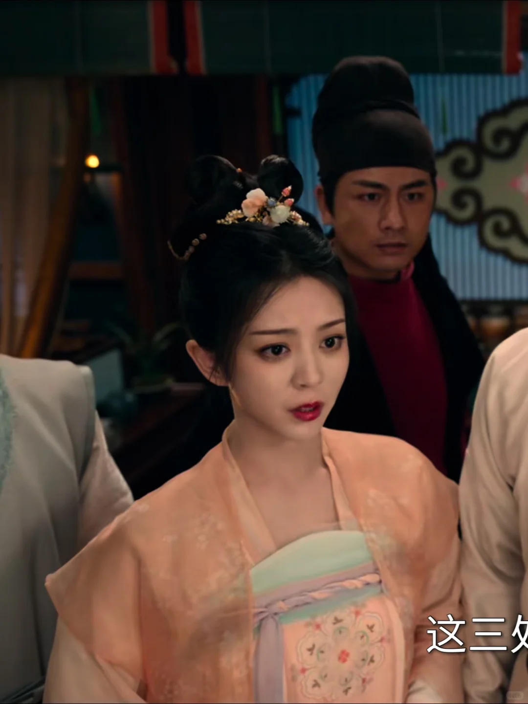 唐朝诡事录 郜思雯 裴喜君衣柜3️⃣～4️⃣