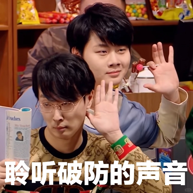 喜人表情包•第七十五弹