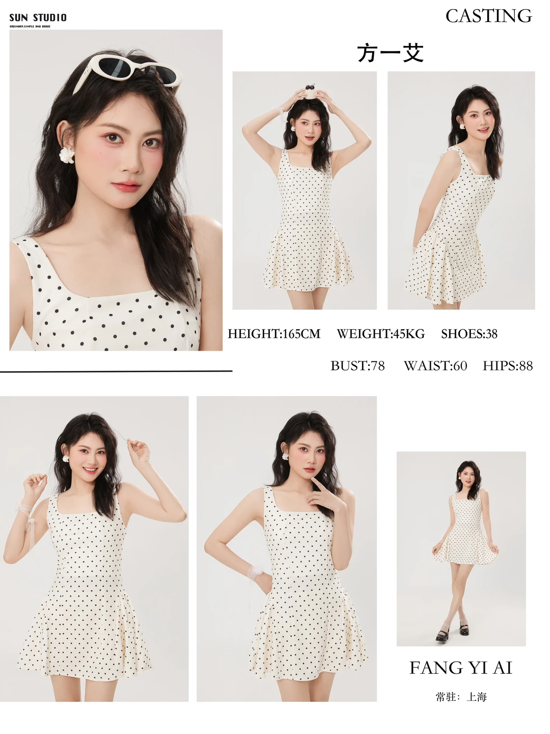 品牌方都喜欢的甜美系女生🧒