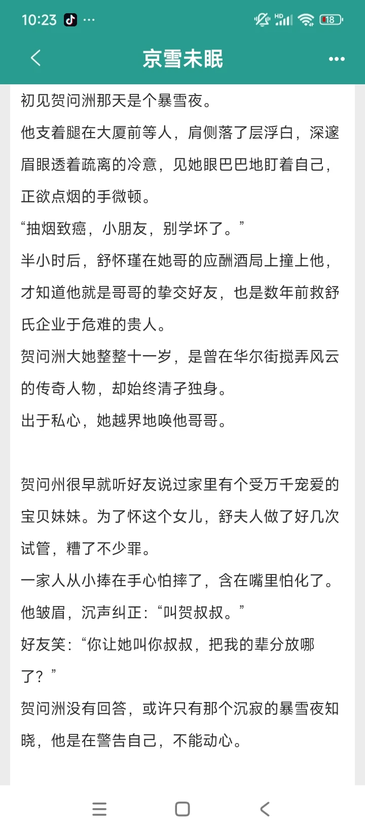 年上dirty talk，熟男妹宝吃干抹净香麻了