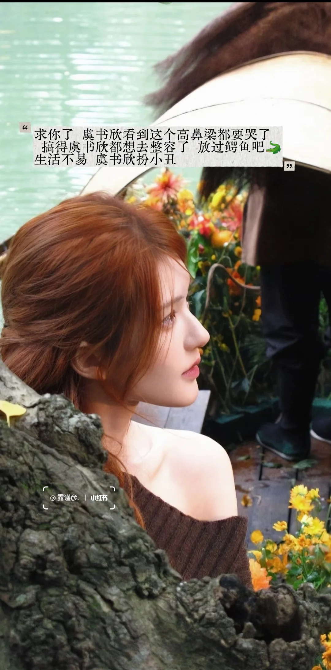 天哪，星光大赏居然有美少女露思！！！