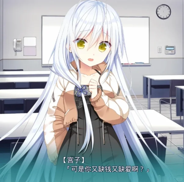 求一个天使女孩和我深交