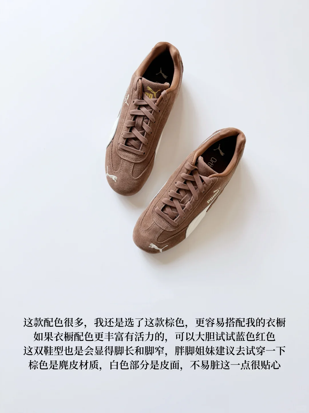 年度好穿👟 ｜9双四季百搭的休闲鞋
