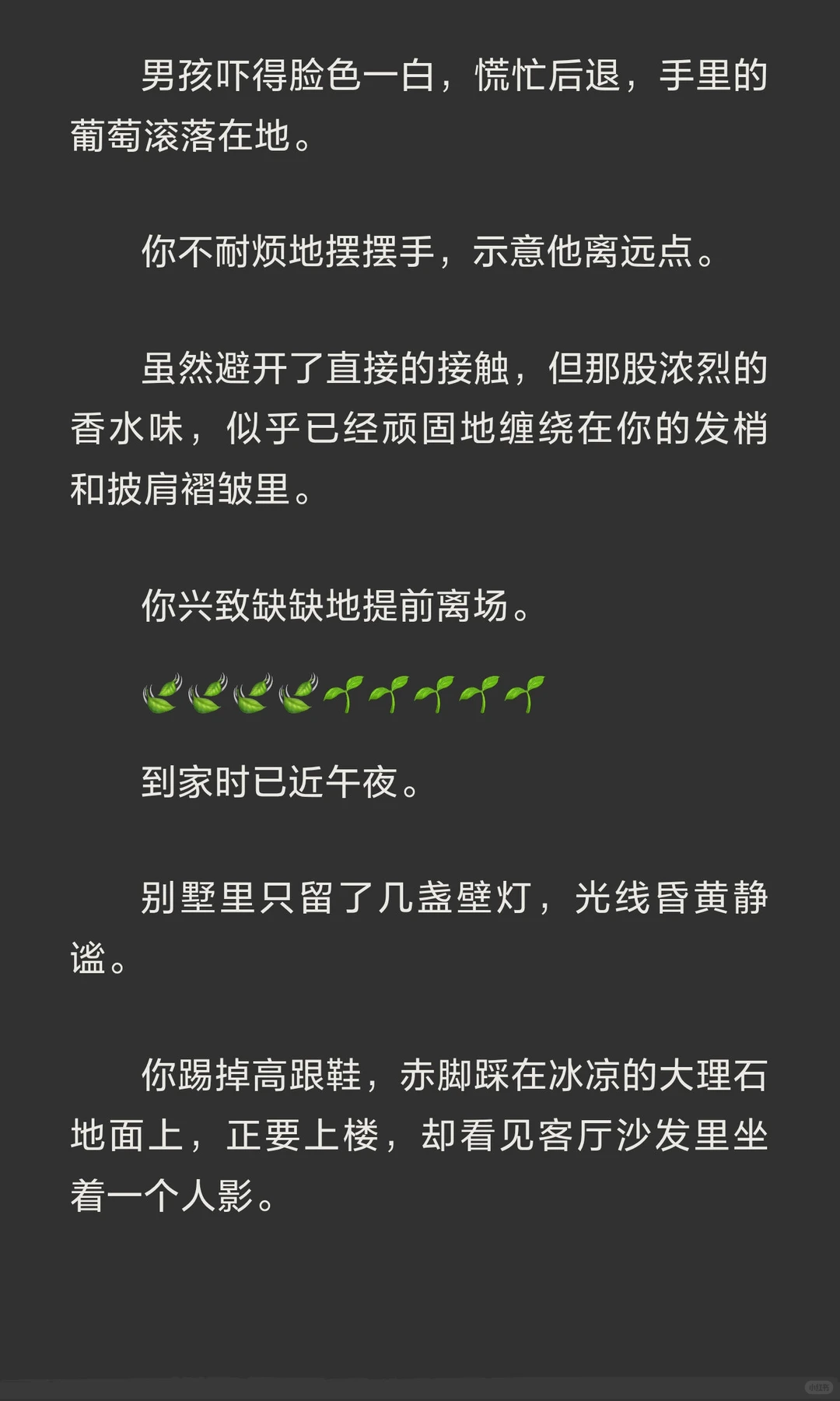 人夫的最好嫁妆是自卑感，比如说：给你奈奈