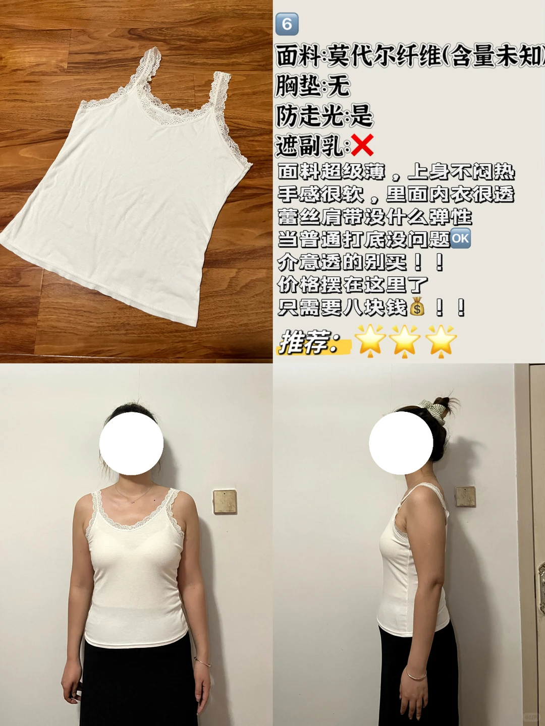 175/145 肩宽大骨架选吊带干货，快码住❗️❗️