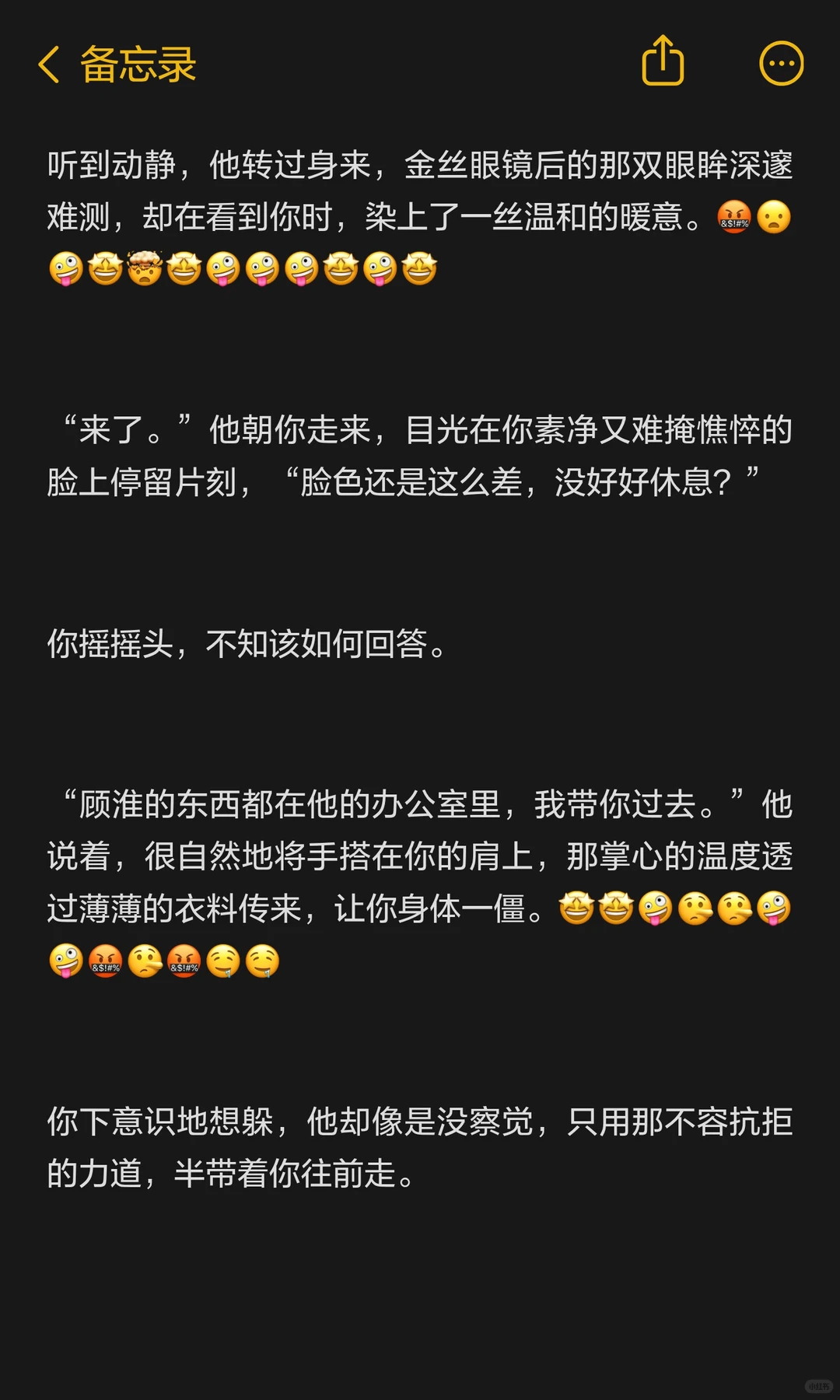 失去丈夫你 x 轮流照顾你的坏男人们……