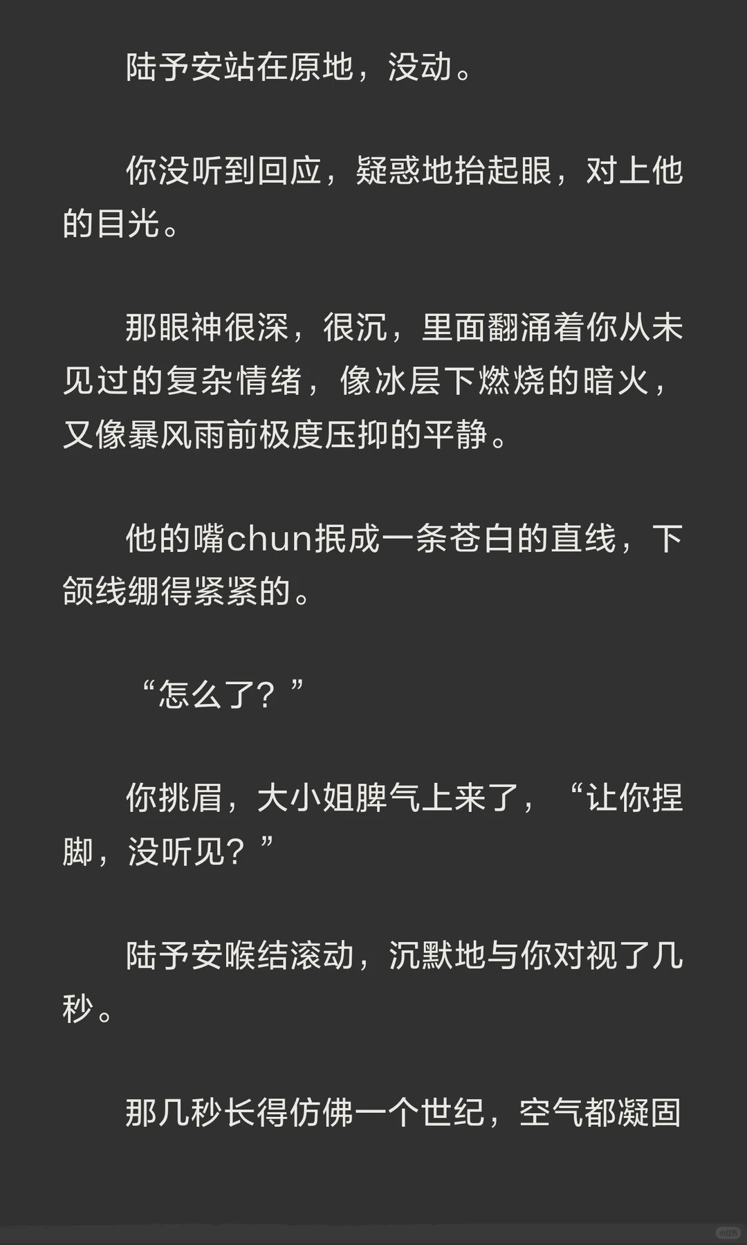 人夫的最好嫁妆是自卑感，比如说：给你奈奈