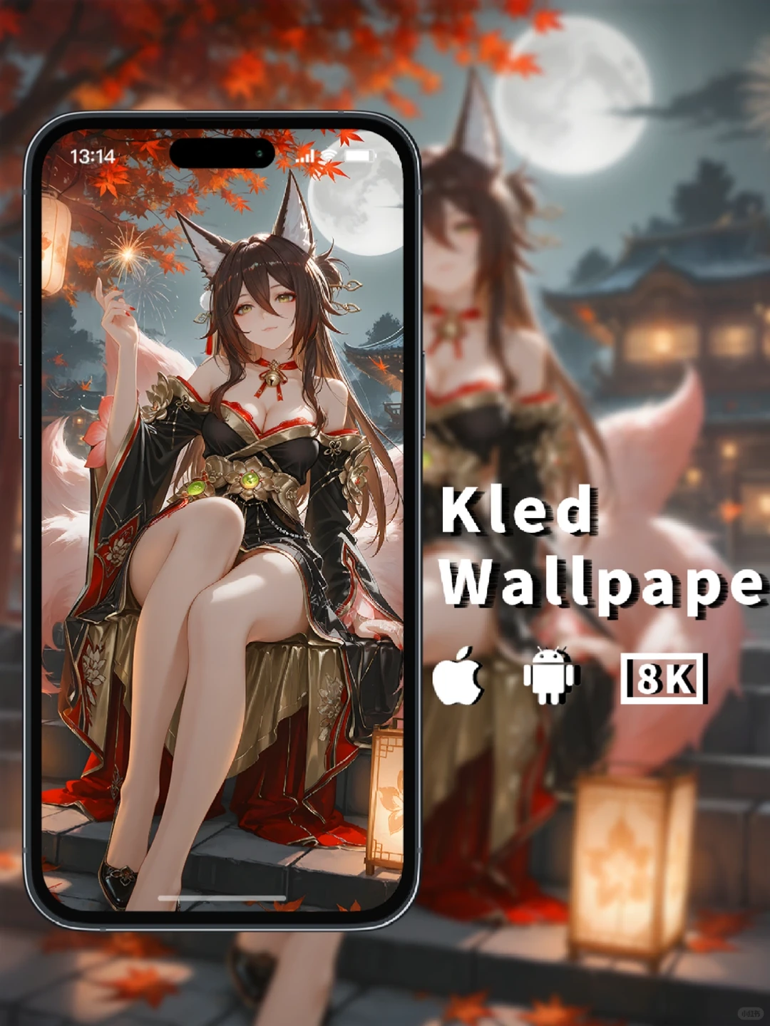 忘归人丨崩坏星穹铁道壁纸