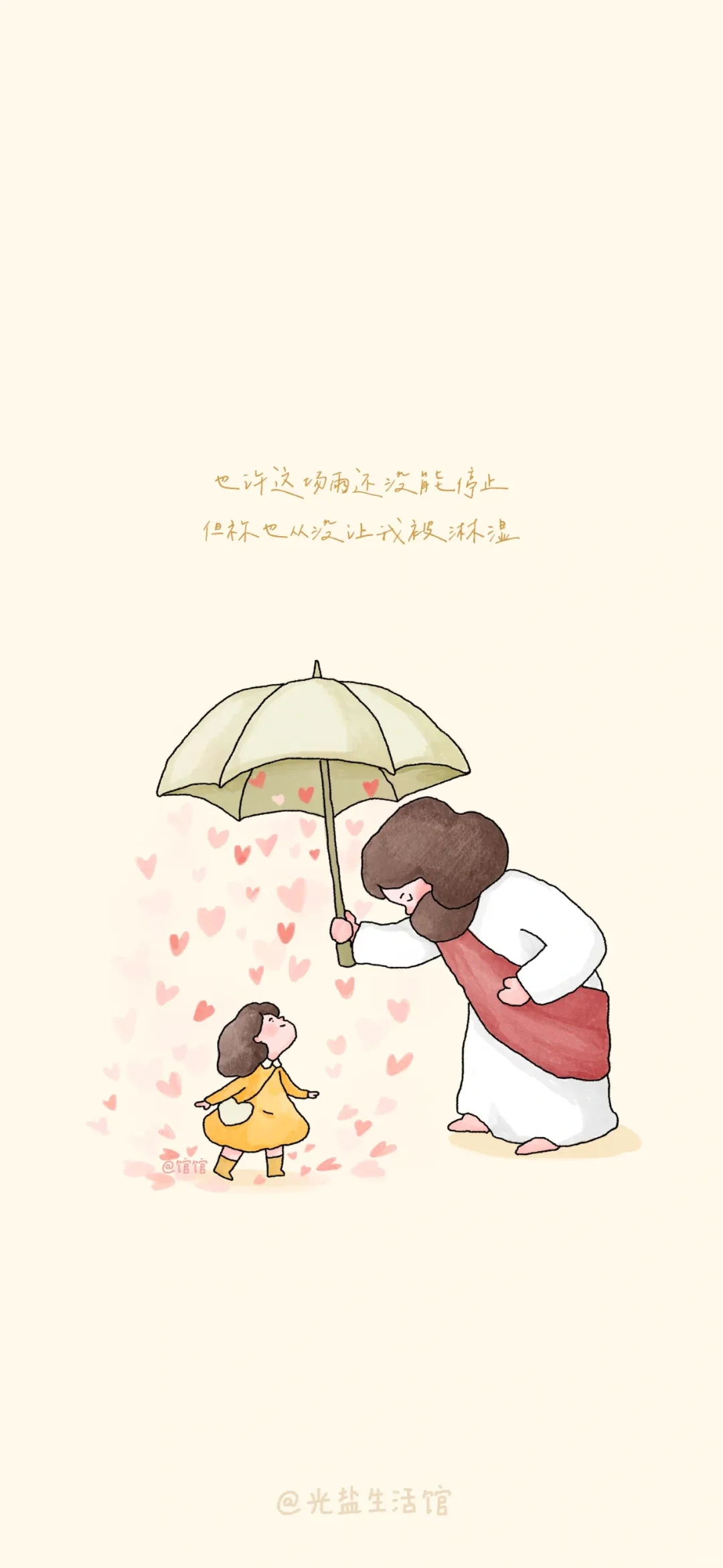 最近画过的一些插画合集【2】