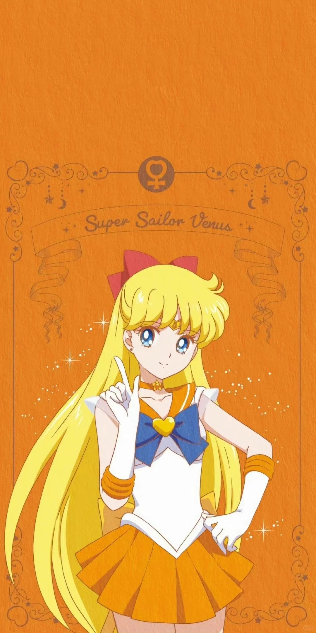 代表月亮祝福你🫶美少女战士🎀