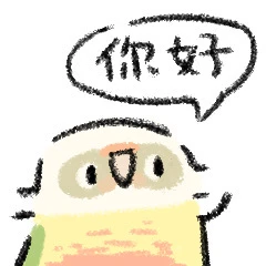 日行一小太阳表情包