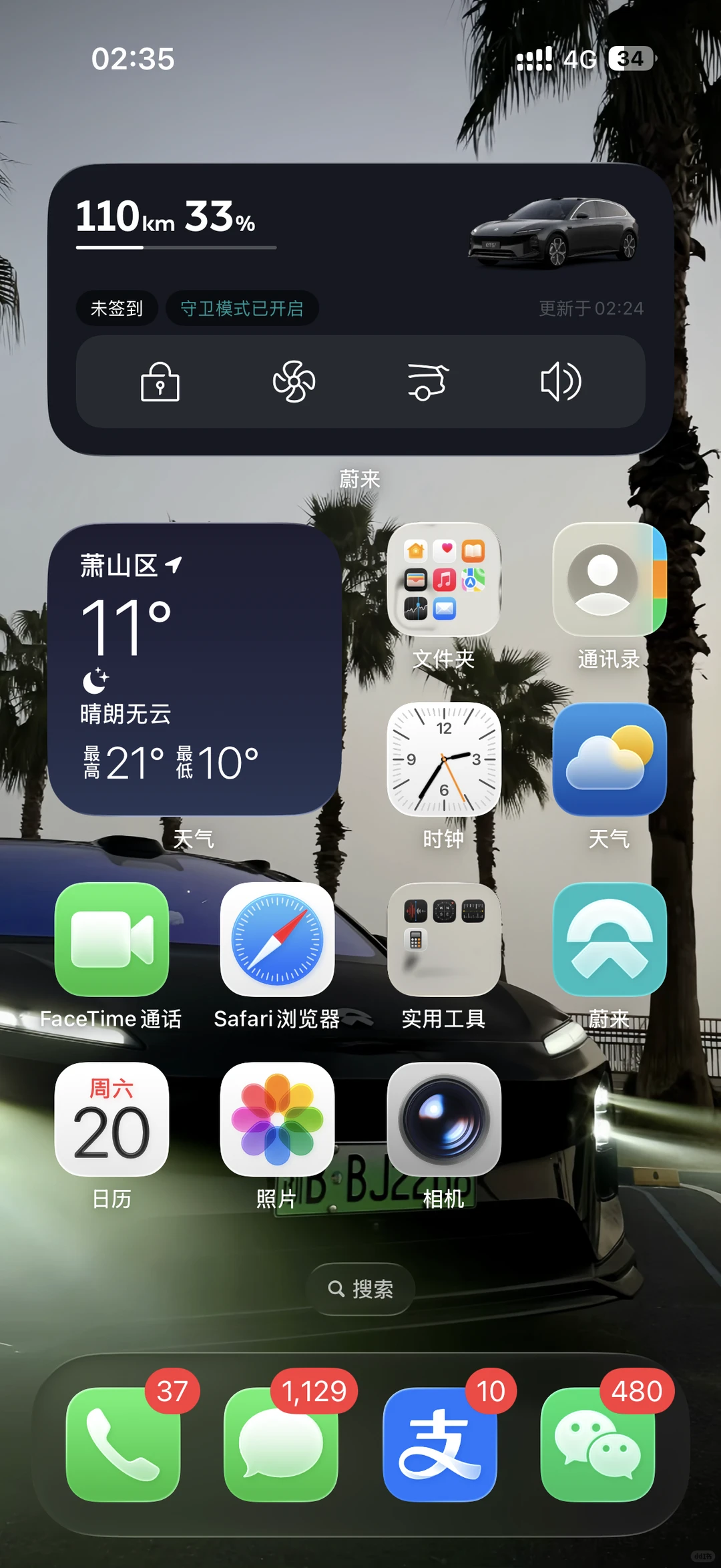 看看你们爱车的壁纸🚗