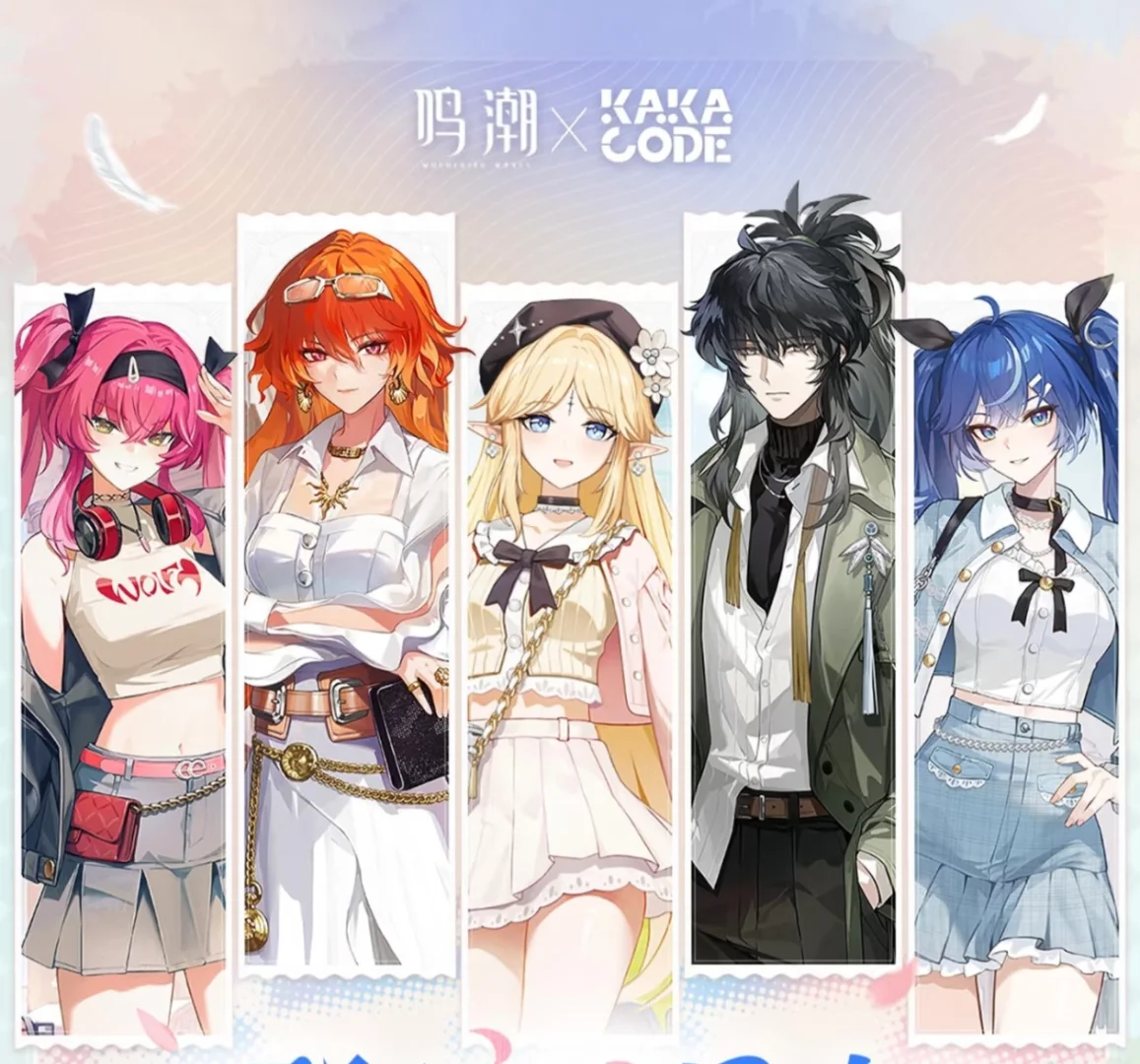 这就是黑丝和白丝的区别吗？