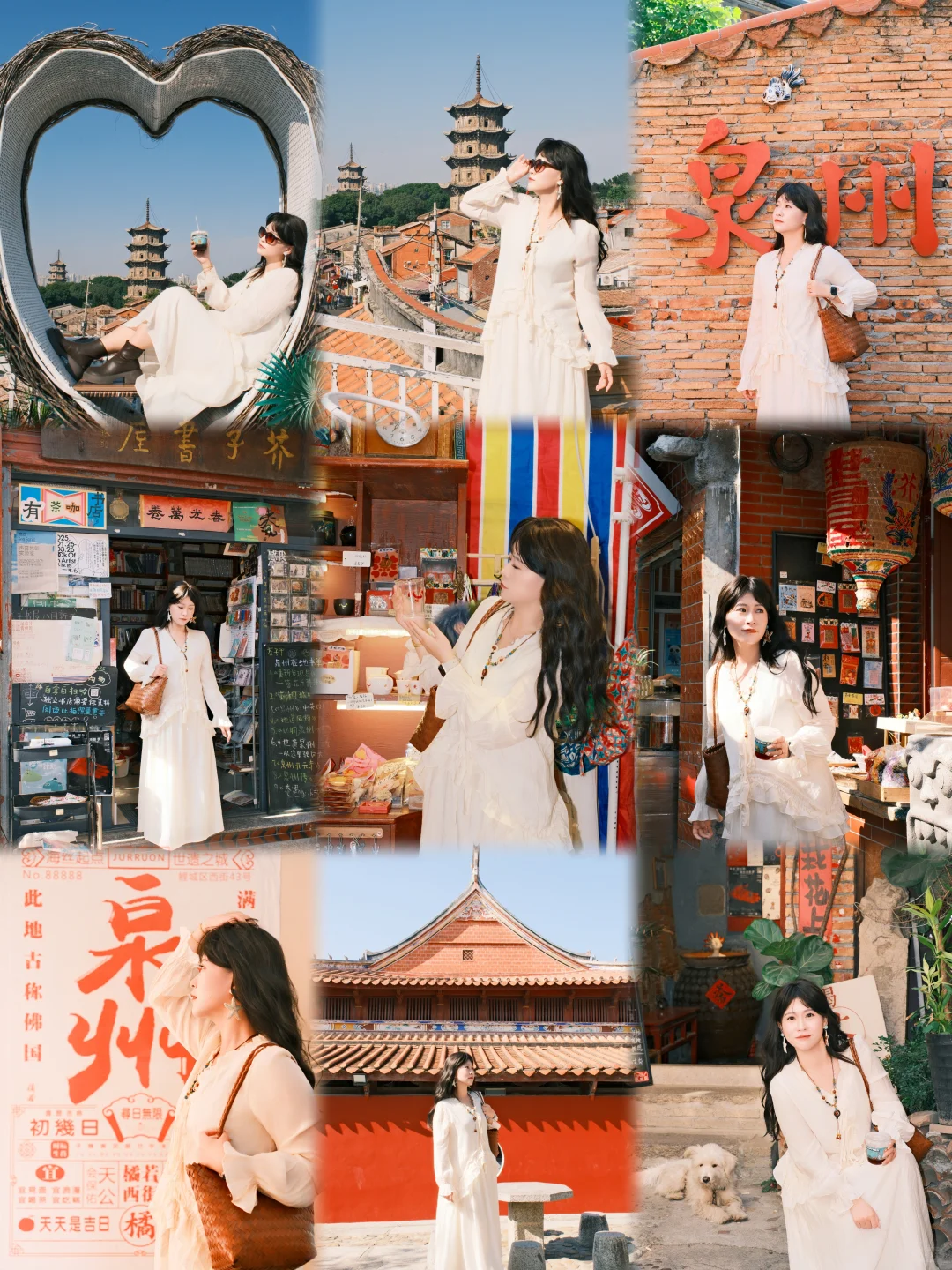 拍完不后悔的泉州文旅风📸