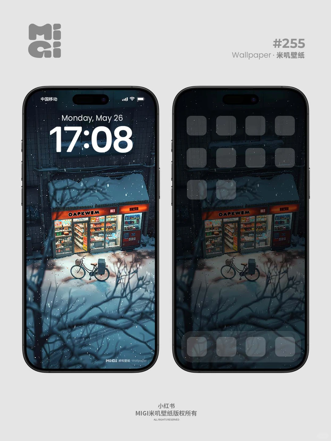 壁纸 | 雪落便利店 | 255