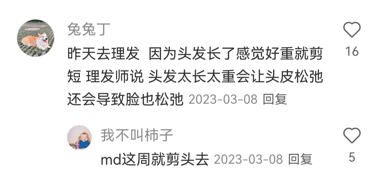 分享一些超管用的防垮脸小tips