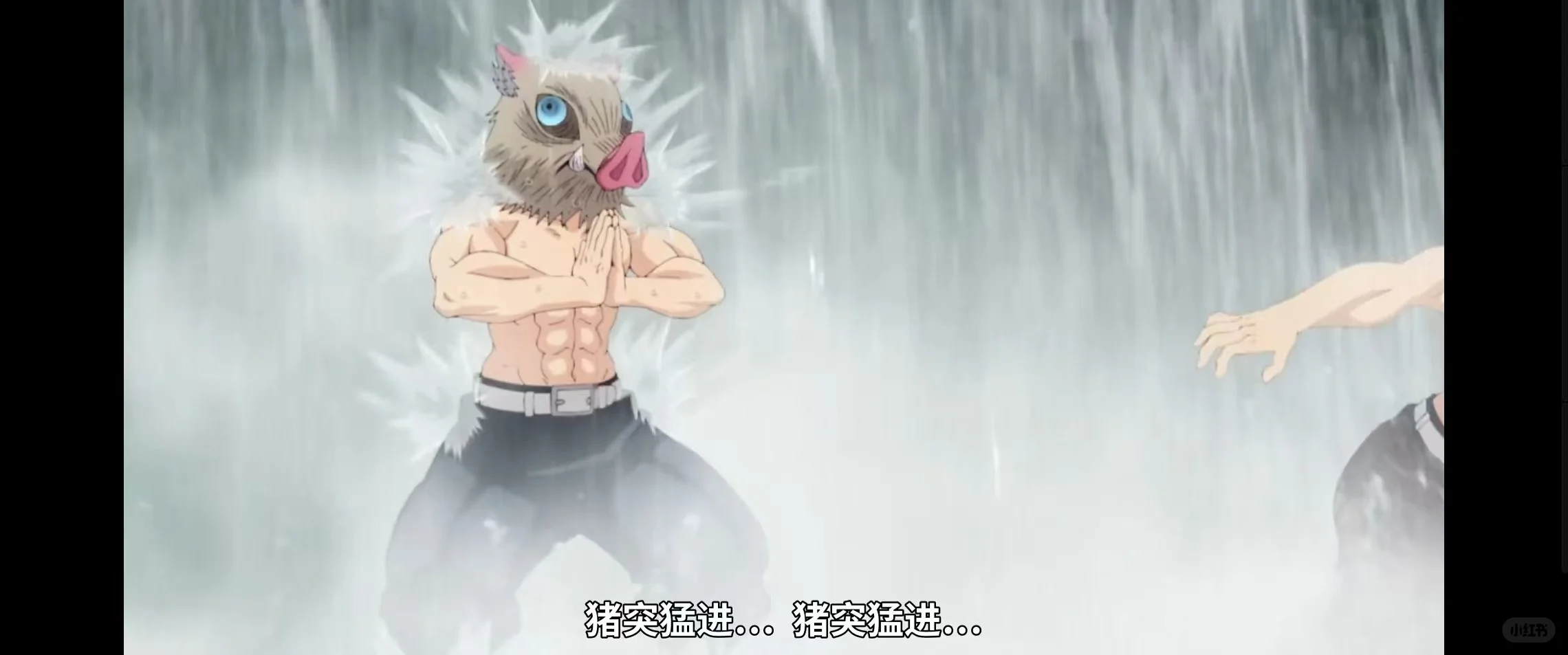 一些表情包‖出自鬼灭之刃柱训练篇.