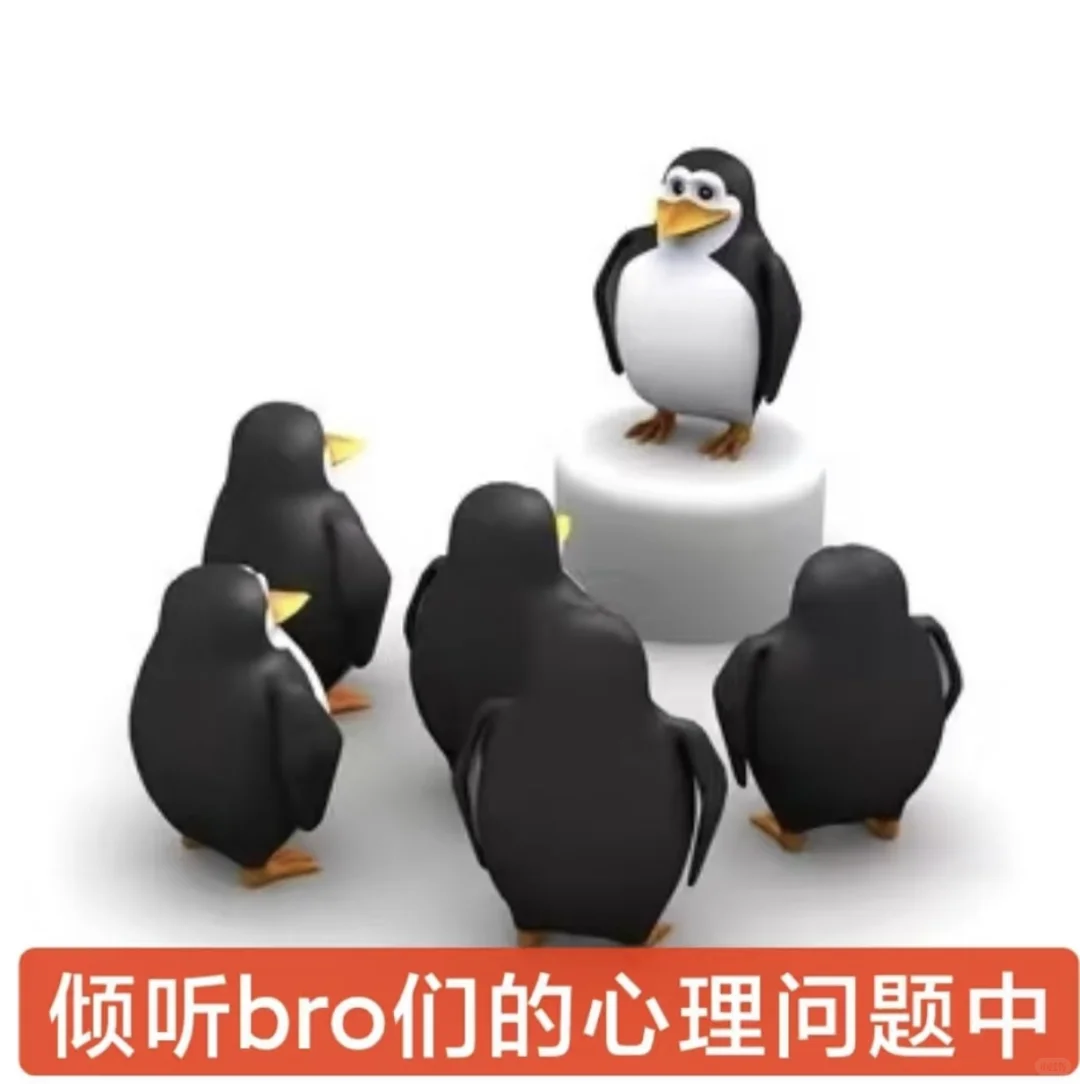 这组表情包有点好用（我心理委员呢）