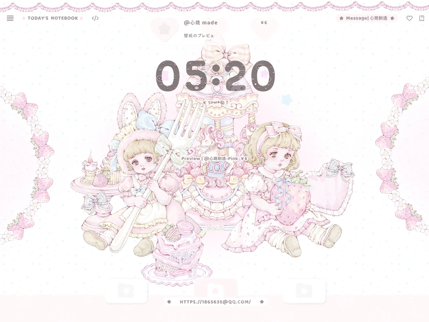 名片壁纸上心噜～