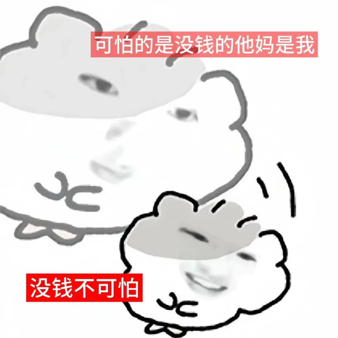 sakuya抽象实用表情包★