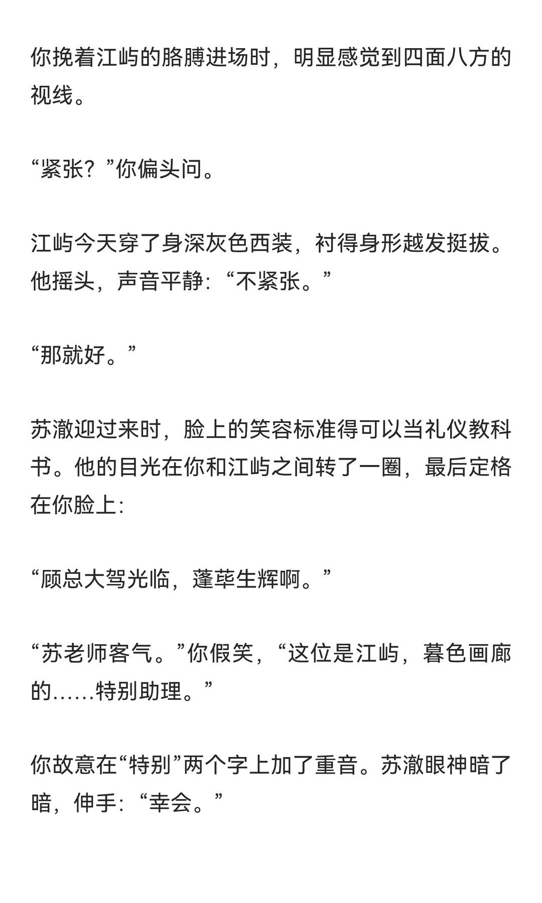 《被年下弟弟堵在画室深吻：抵着我鼻尖：“