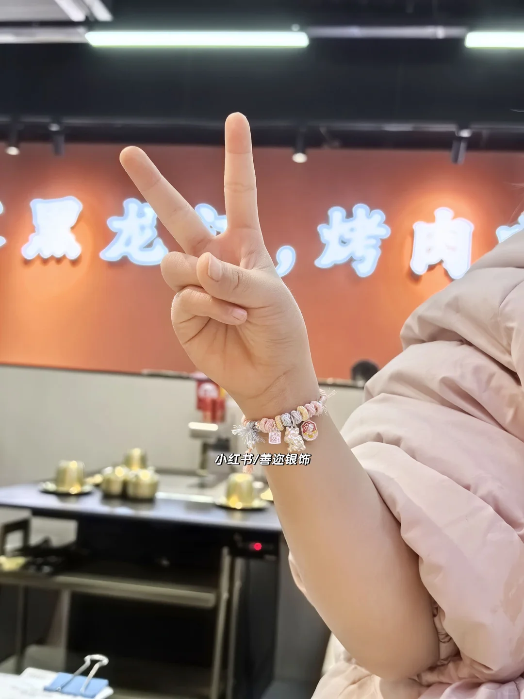 给女儿新买的绳编手链真的好喜欢～