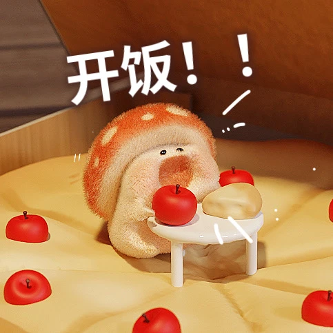 苹果🍎秃秃表情包～耶～你肿么这么好！！