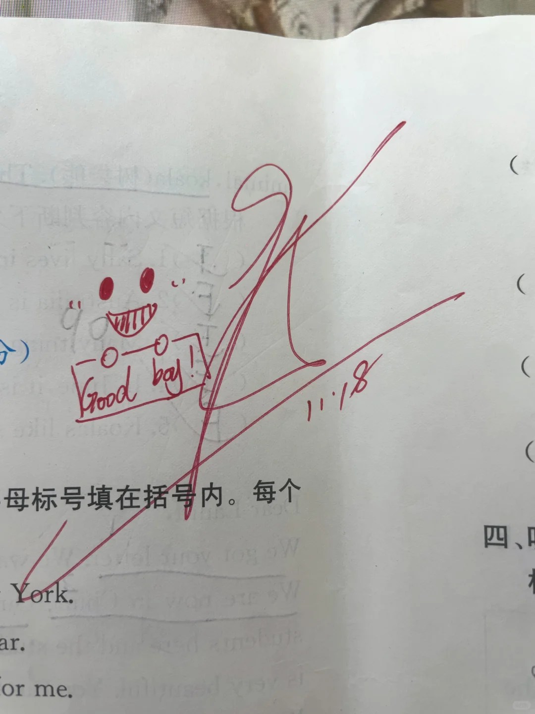 第23弹一看就会的表情包改作业评语