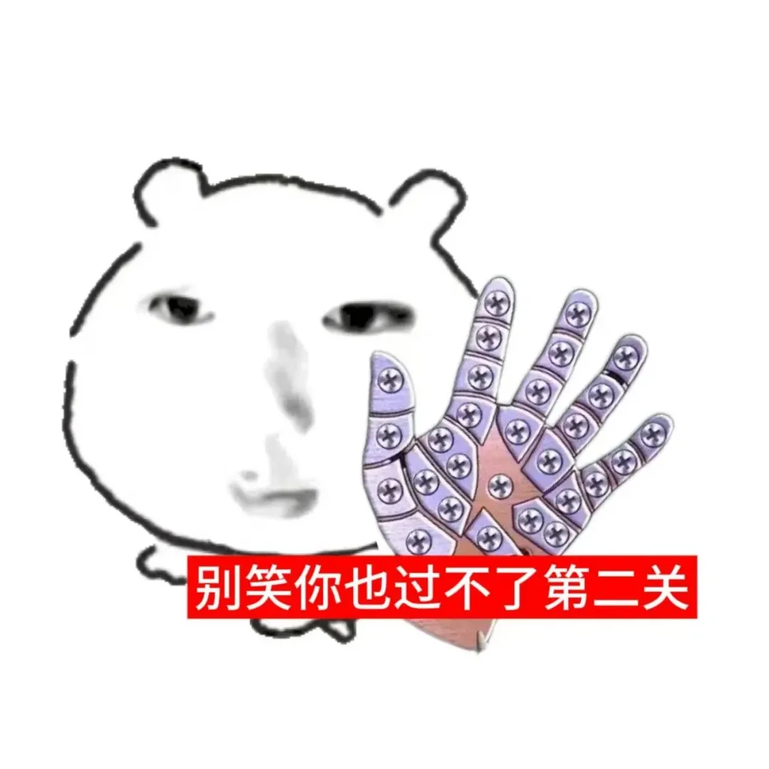 sakuya⼁抽象表情包分享~