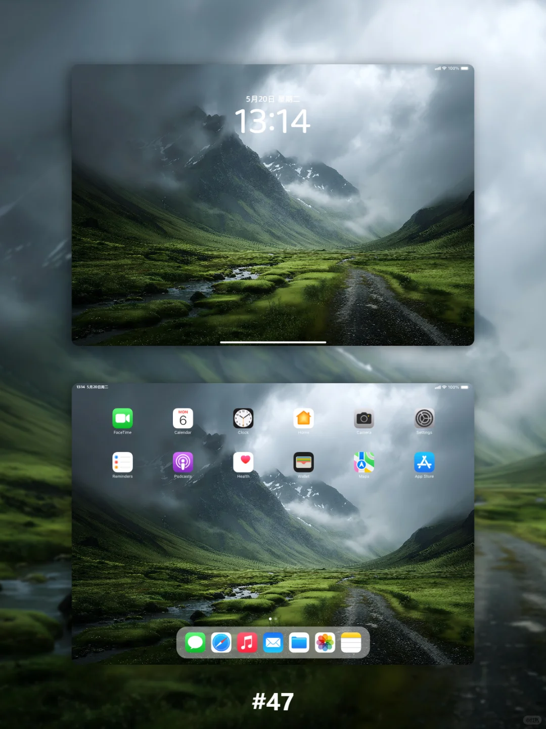 山野雾境｜治愈系壁纸