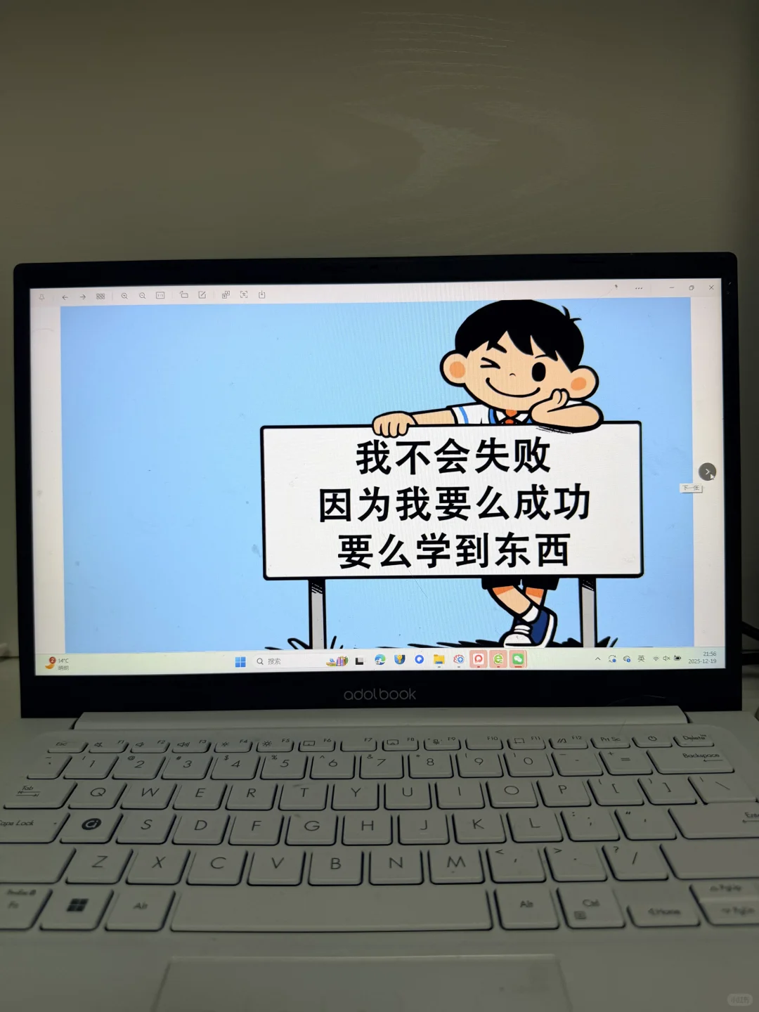 有趣的电脑壁纸～让教室氛围感拉满🔥