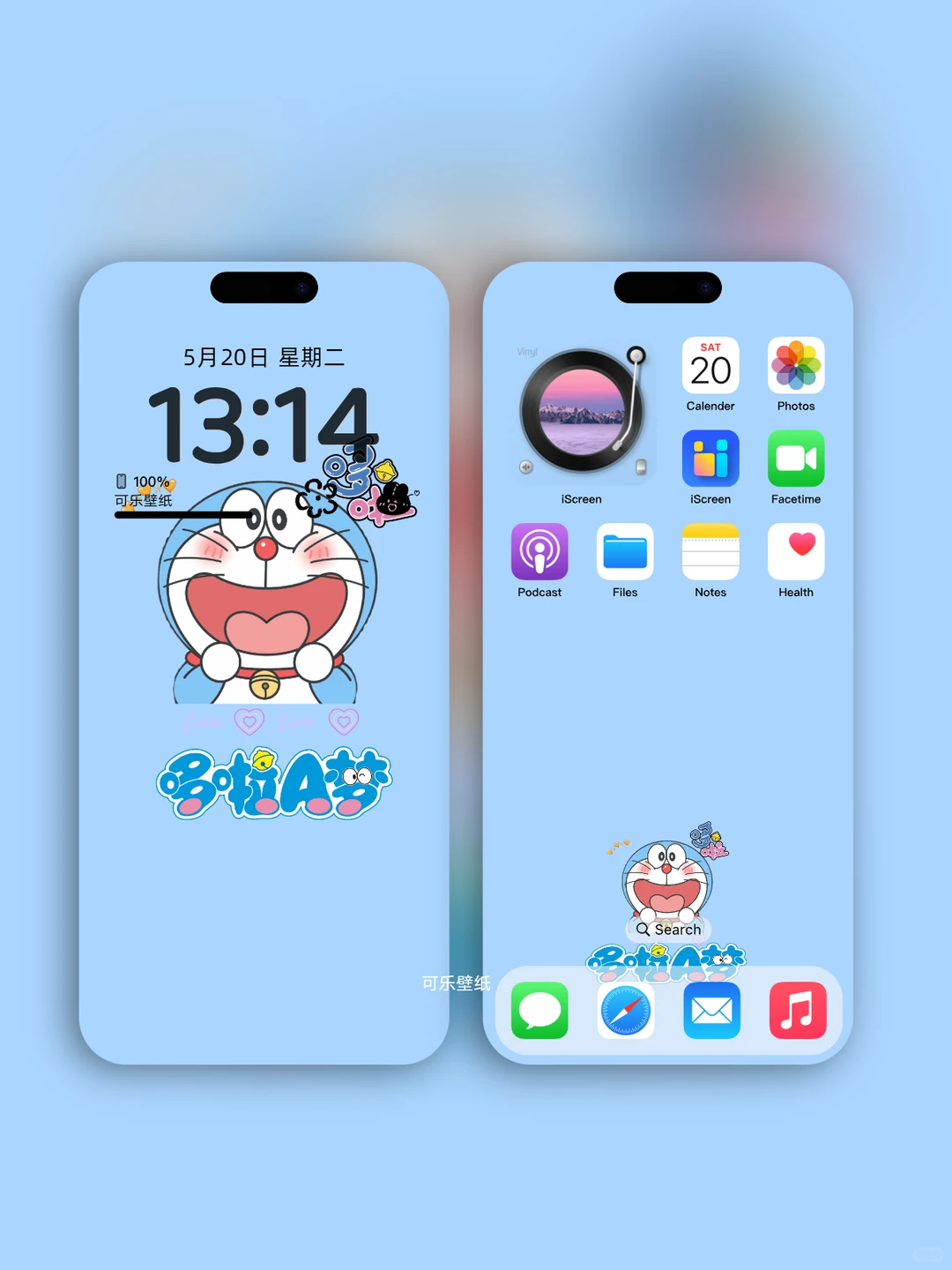 好喜欢这个壁纸啊啊啊啊啊啊！😭😭😭