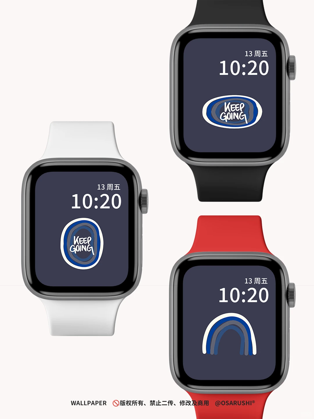 原创壁纸-继续前进-1016-IOS26