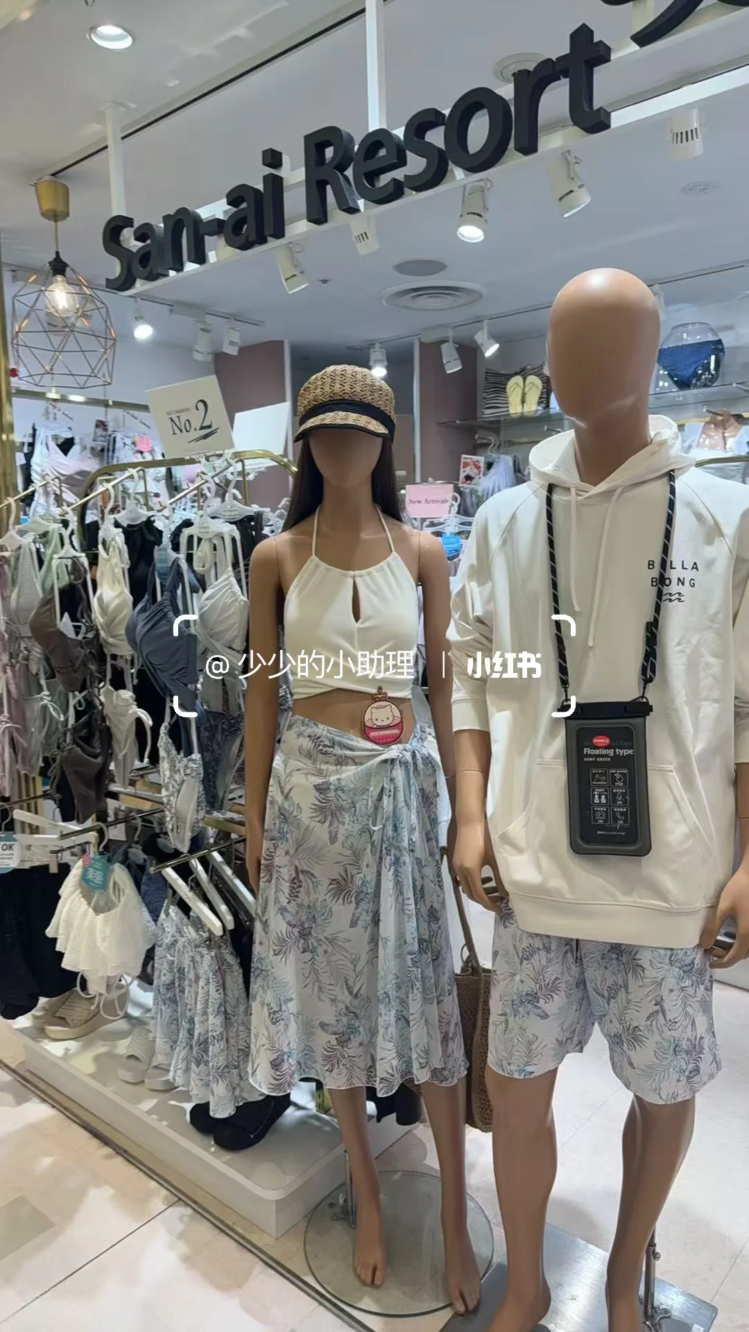 今日实拍～日系泳衣