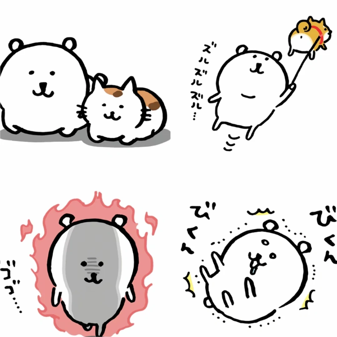 带来各种各种熊的表情包