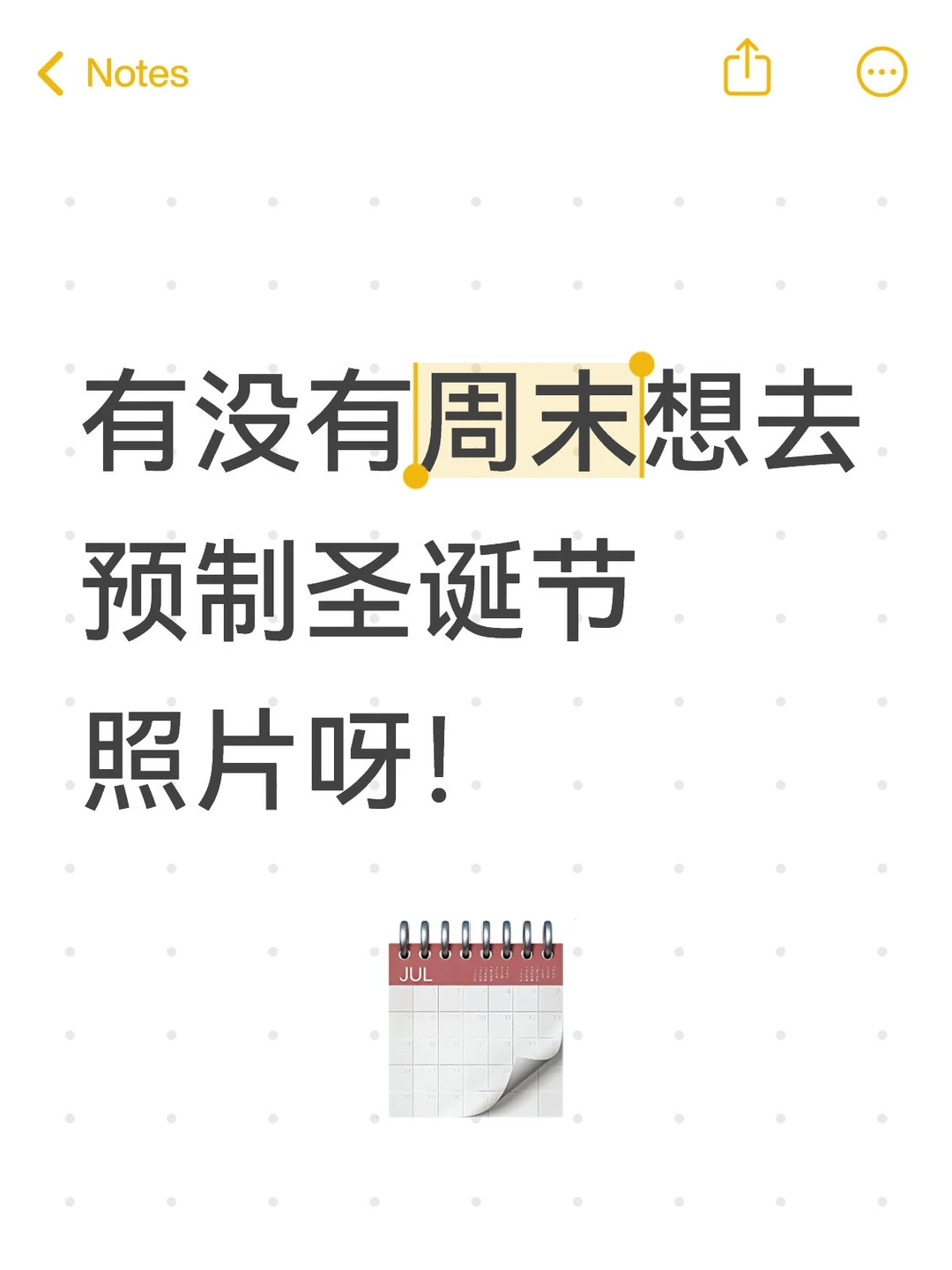 西安女摄陪拍：有没有周末想去预制圣诞节照