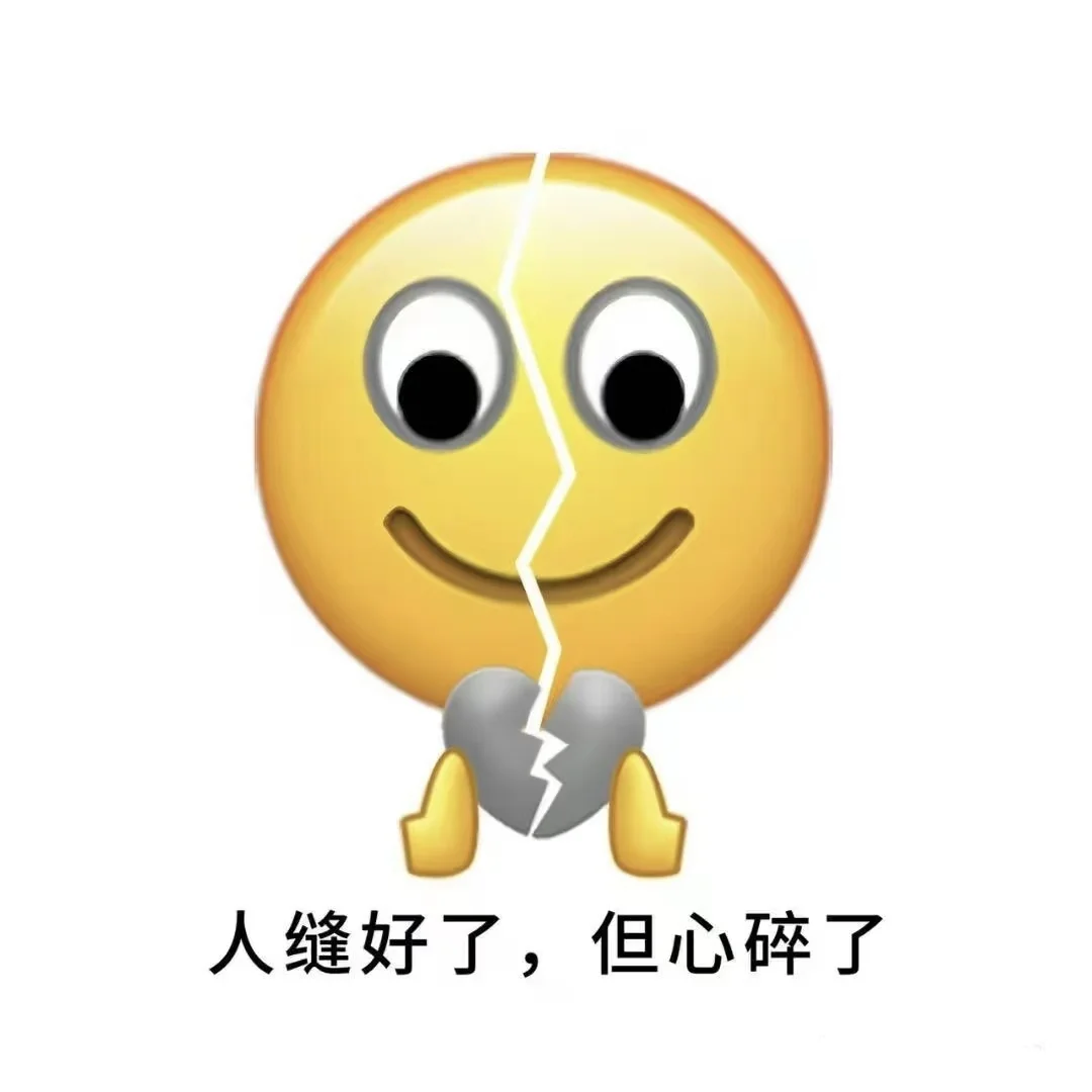 emoji小黄人表情包来啦！🔥
