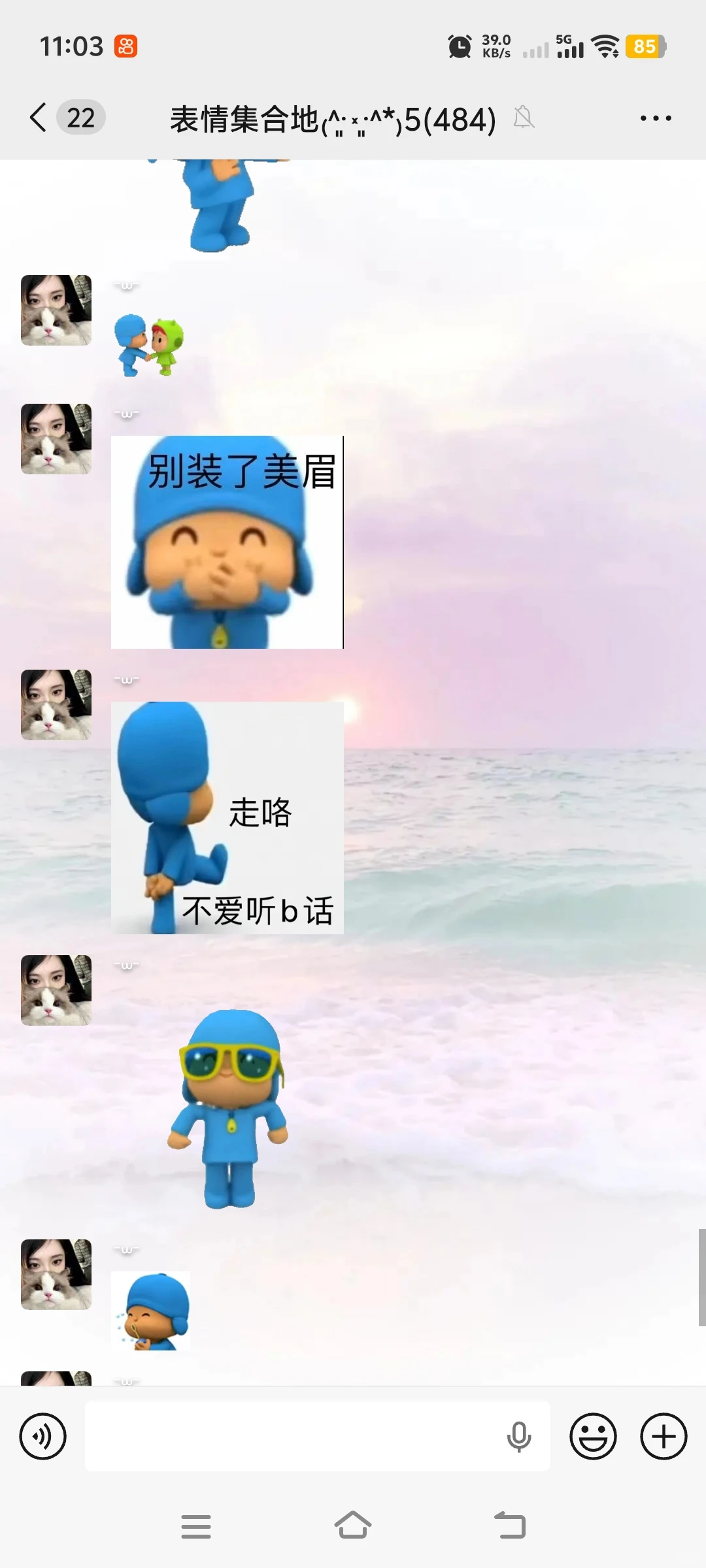 谁还没有抽象表情包群！！