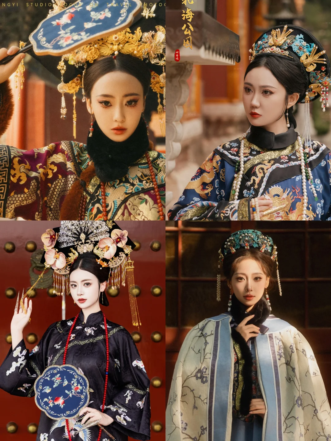 听劝‼️北京拍故宫一定要去这家宝藏写真馆