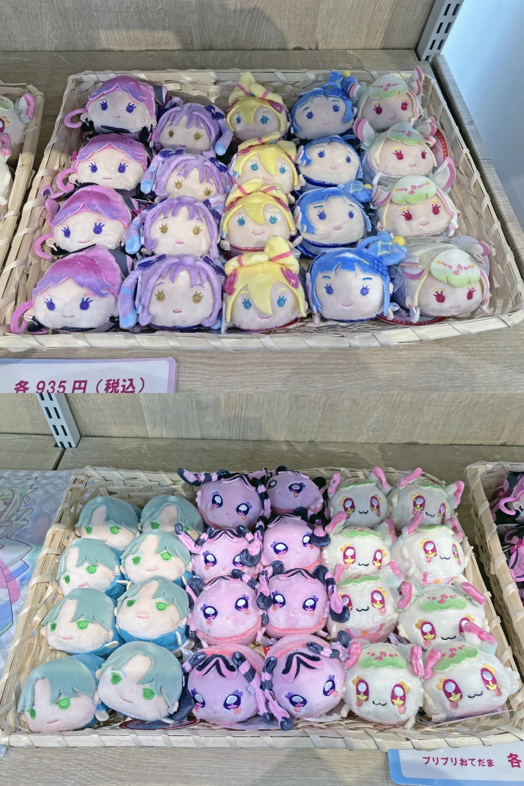 「偶Q」官店上新💖舞台场景立牌