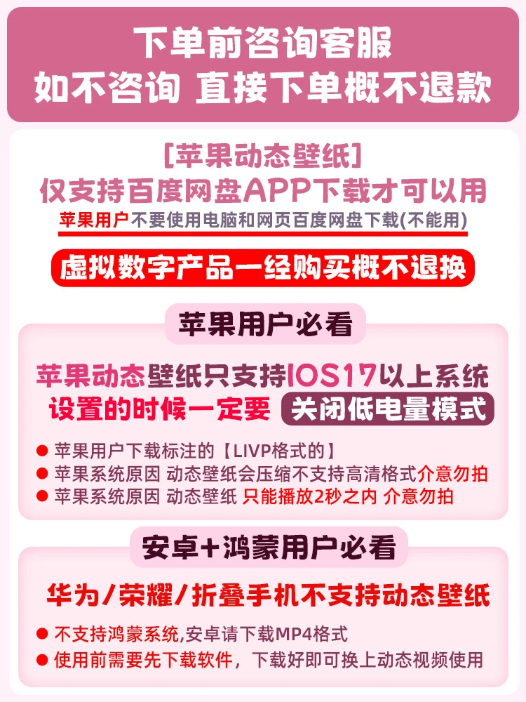 【限时活动】解锁星星人全系列壁纸