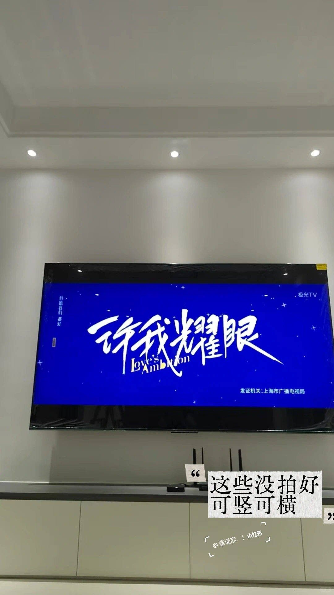 天哪，星光大赏居然有美少女露思！！！