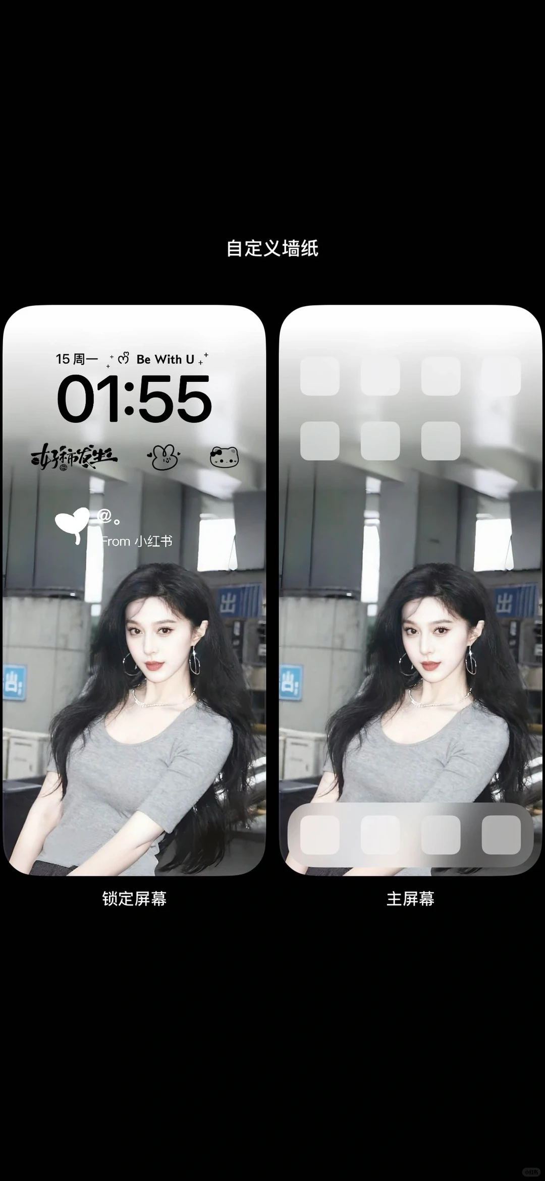 冰姐！你怎么能美成这样！！！