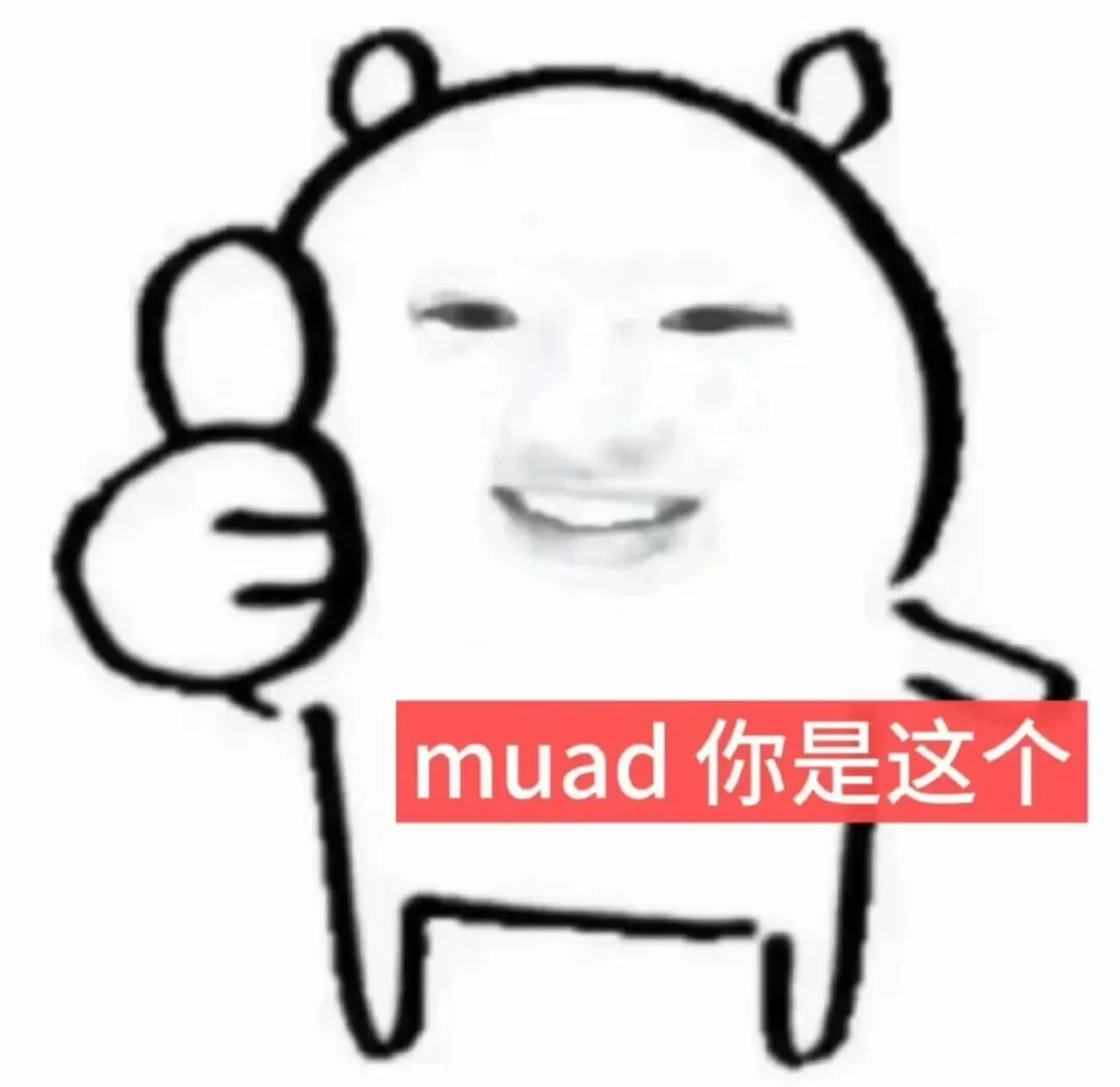 sakuya⼁抽象表情包分享~