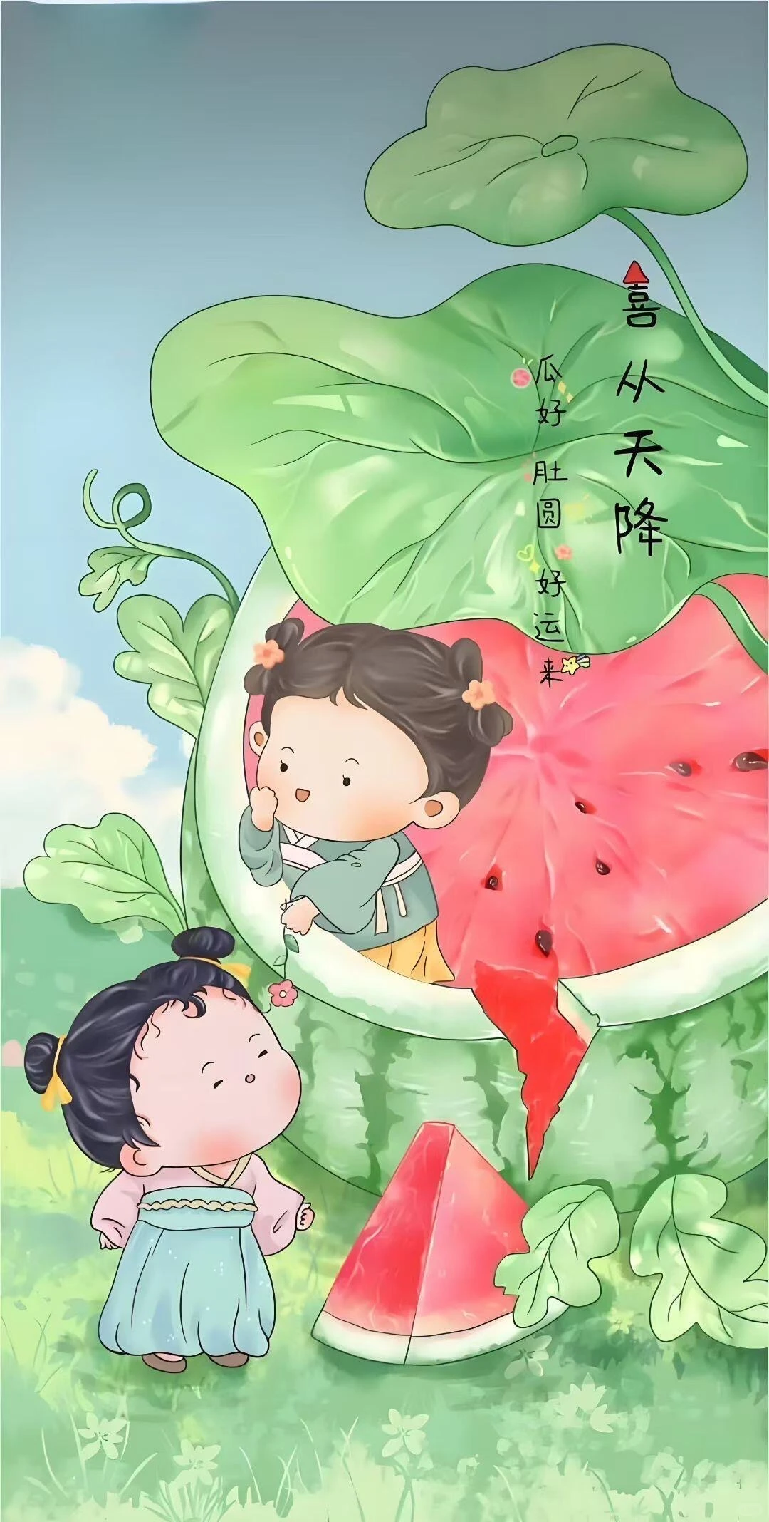 今天你换壁紫了么😁