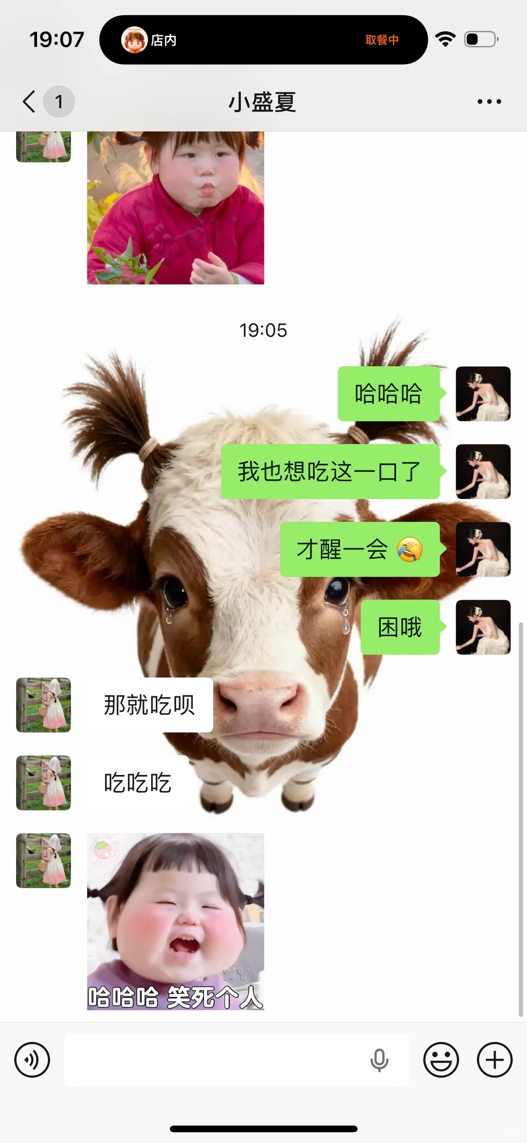 🌷|今日壁纸分享