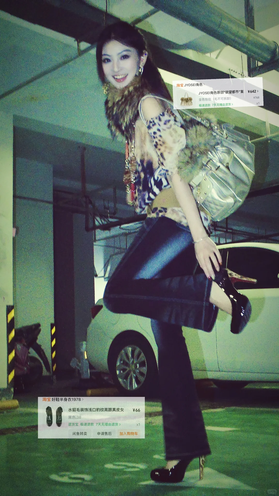 一些外贸/古早味美衣分享