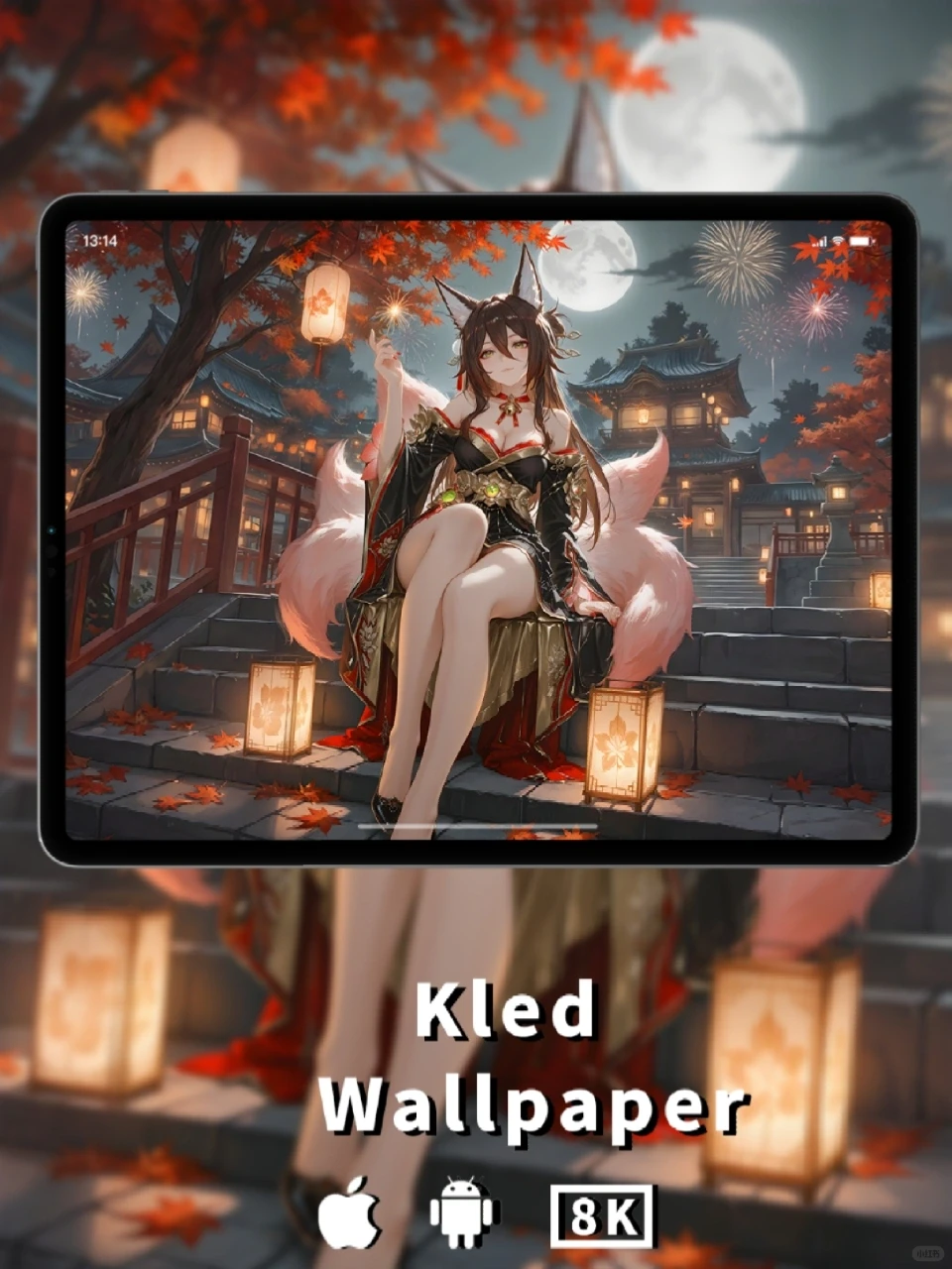 忘归人丨崩坏星穹铁道壁纸