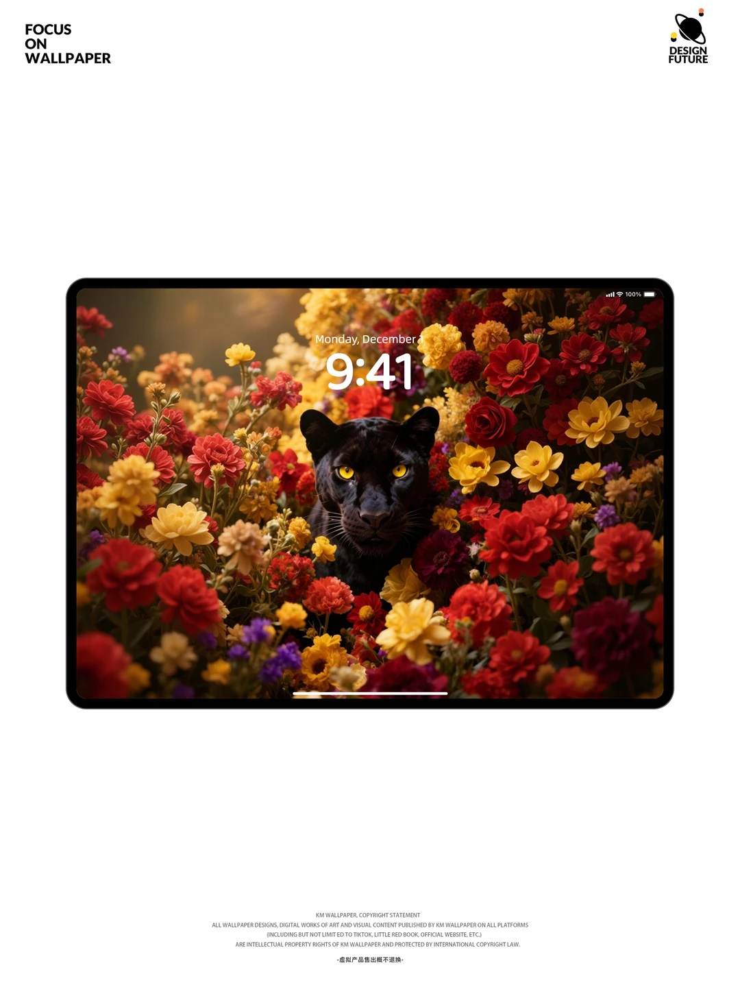 225｜高级氛围感壁纸｜花间黑豹