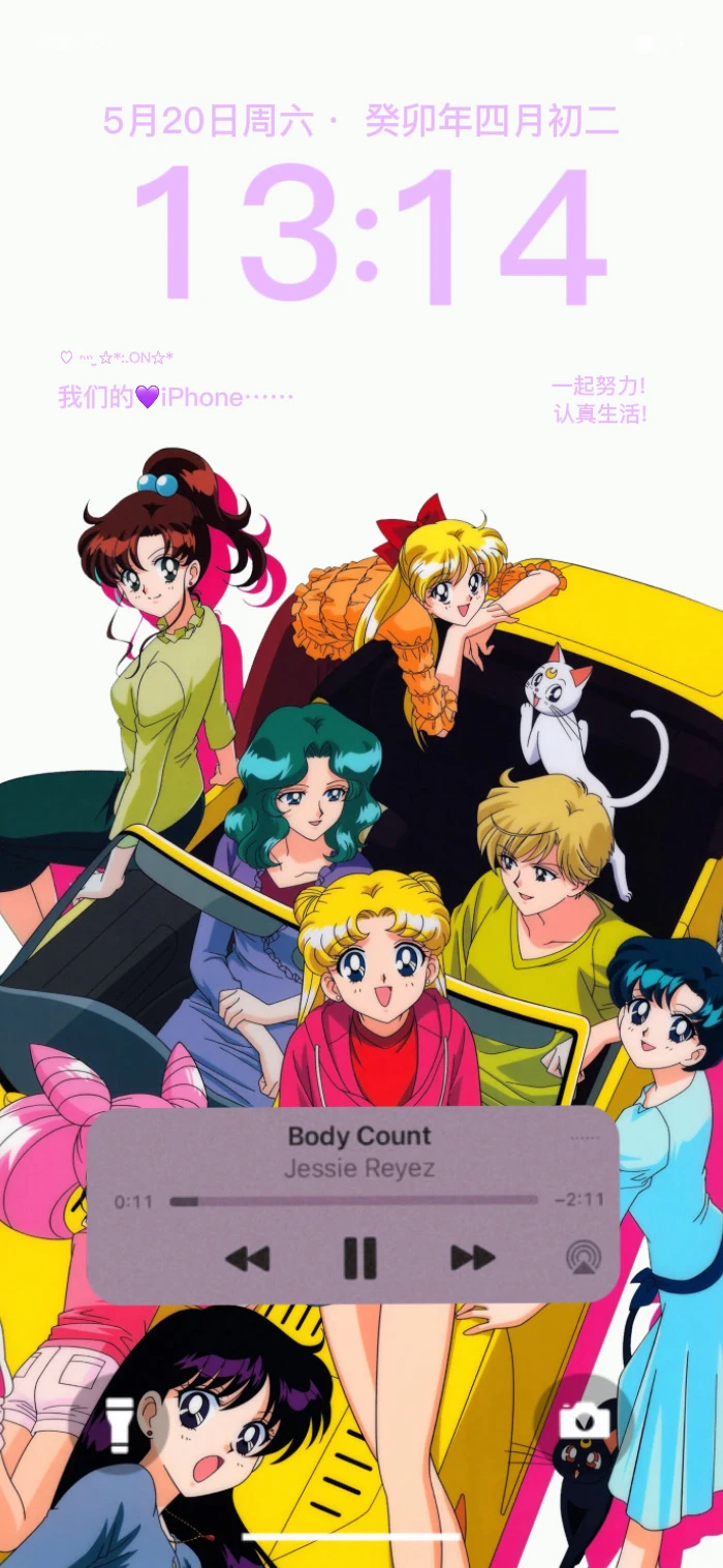 超爱的美少女战士壁纸！！！